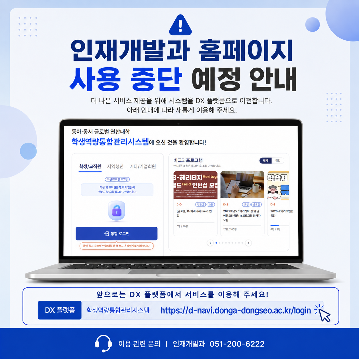 안내 이미지